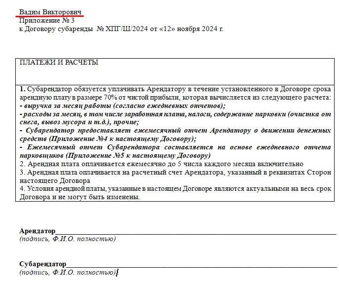 Screenshot_3.jpg Screenshot_3.jpg