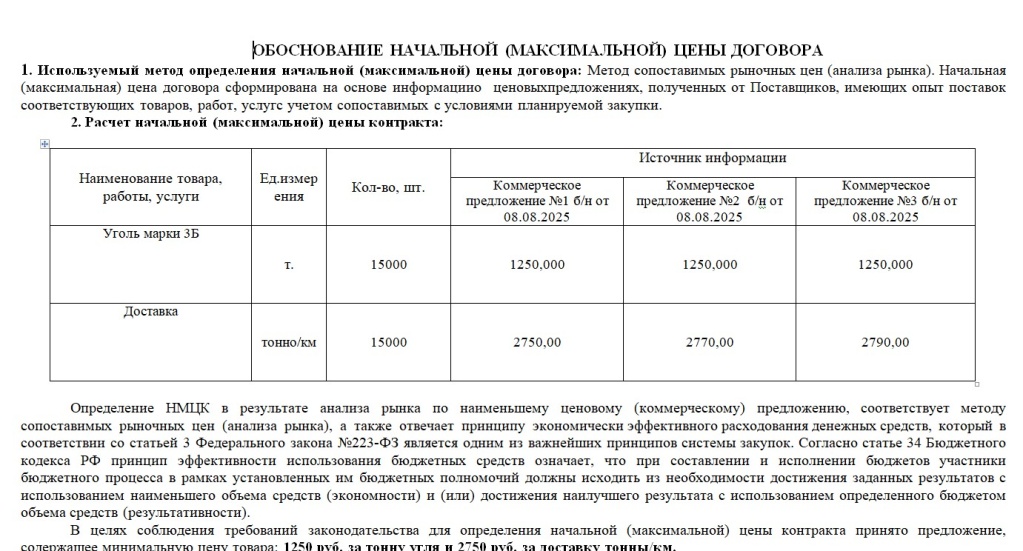Screenshot_2.jpg Screenshot_2.jpg