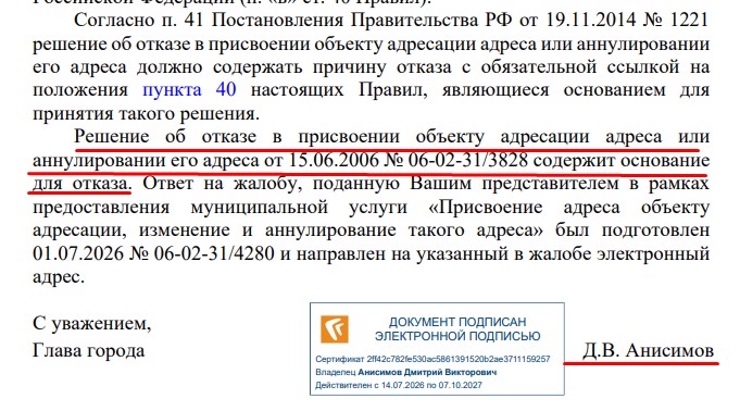 Screenshot_32.jpg Screenshot_32.jpg