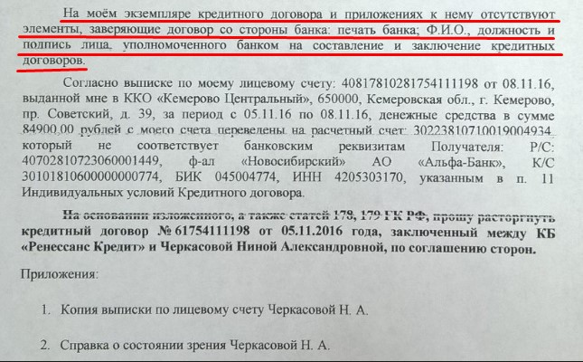 Screenshot_16.jpg Screenshot_16.jpg