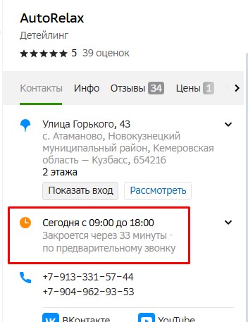 Screenshot_29.jpg