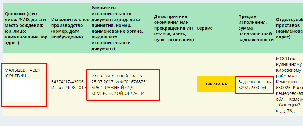 Дата причина. Ст. 46 ч. 1 п. 3. Ст 46.1.4 об исполнительном производстве. Ст 46 ч 1 п 3 судебных приставов. Ст.46 ч.1 п.4 исполнительного производства.