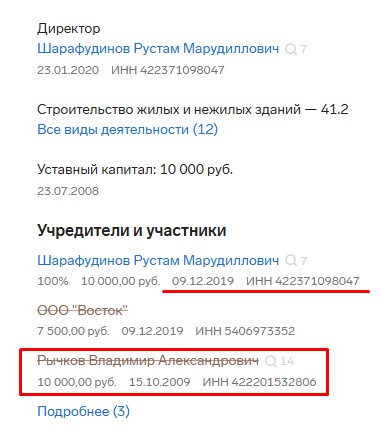 Screenshot_4.jpg