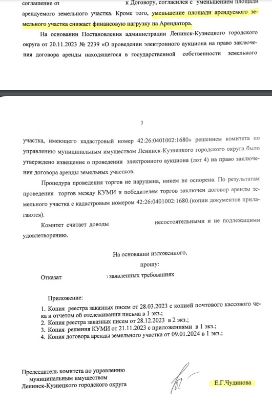 Screenshot_9.jpg