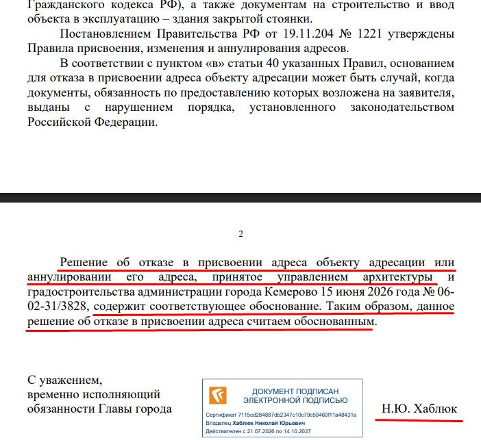 Screenshot_31.jpg Screenshot_31.jpg