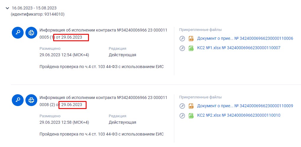 Screenshot_29.jpg