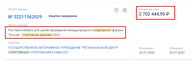 Screenshot_2.png