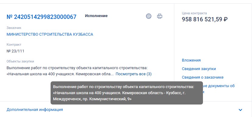 Screenshot_24.jpg