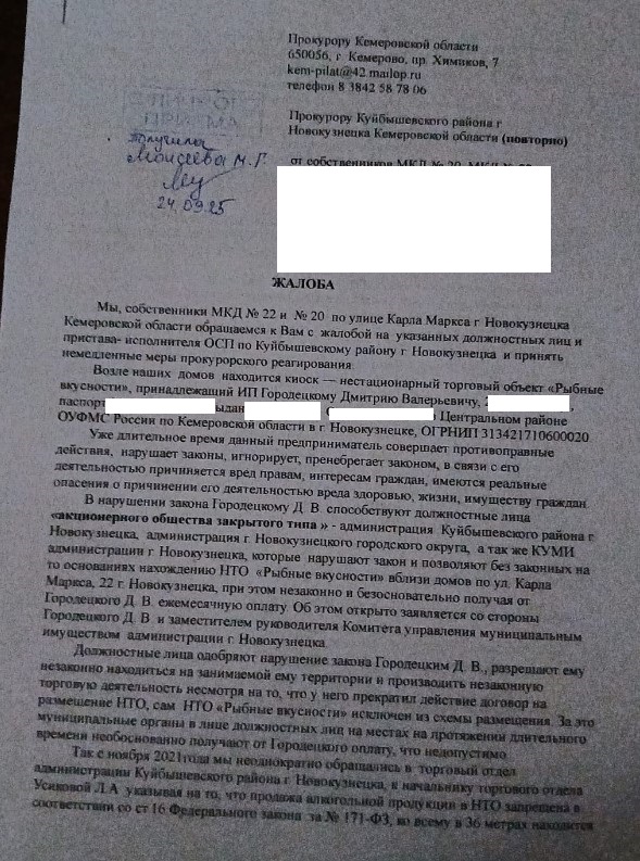 Screenshot_6.jpg