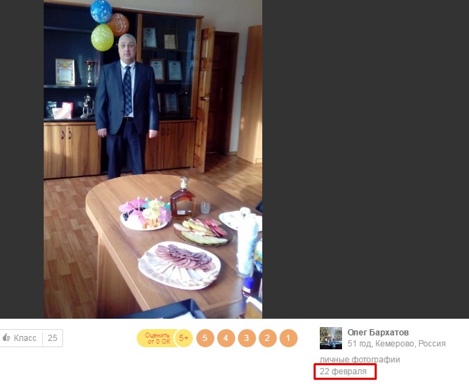 Screenshot_8.jpg