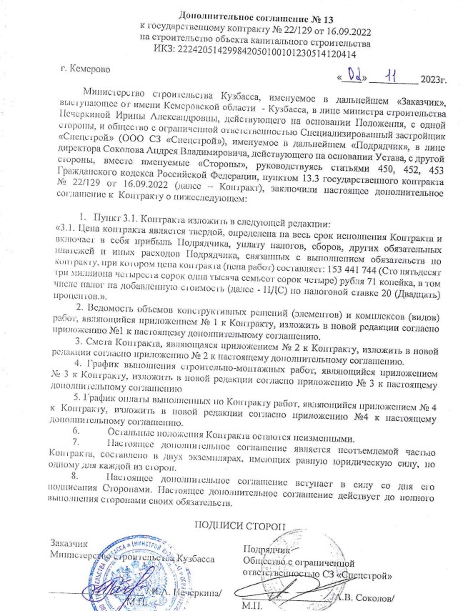 Screenshot_8.jpg Screenshot_8.jpg