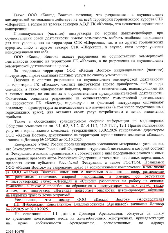 Screenshot_7.jpg