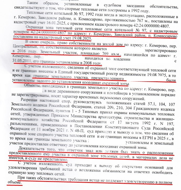 Screenshot_4.jpg Screenshot_4.jpg