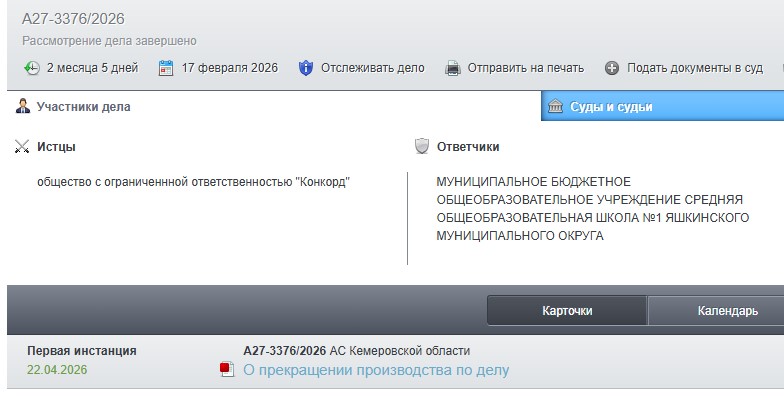 Screenshot_9.jpg Screenshot_9.jpg