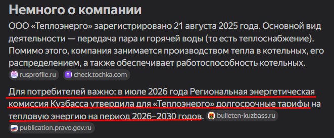 Screenshot_2.jpg