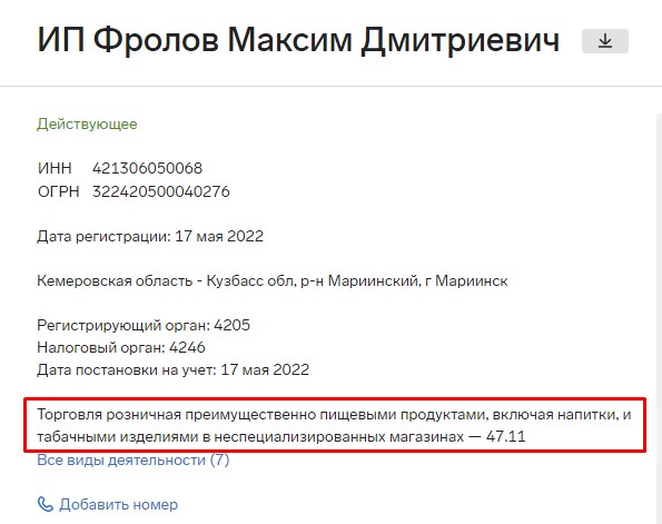 Screenshot_9.jpg Screenshot_9.jpg
