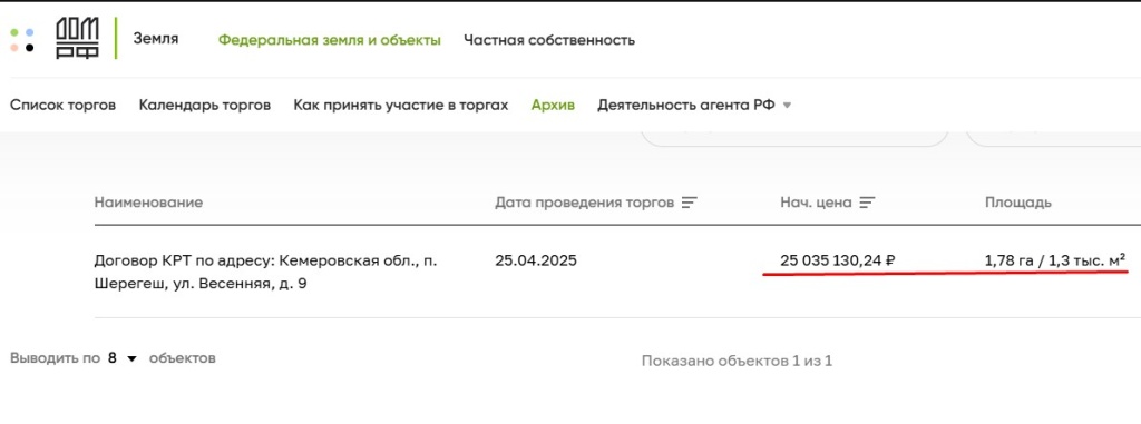 Screenshot_2.jpg Screenshot_2.jpg