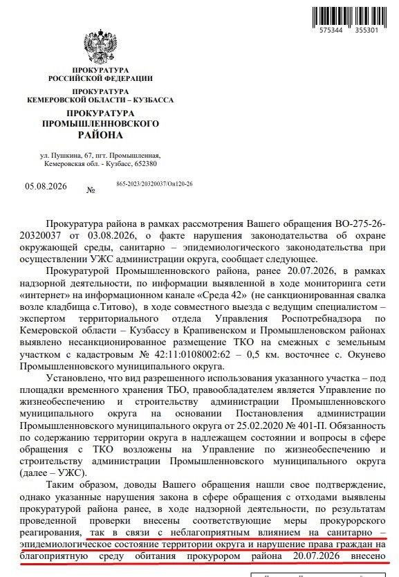 Screenshot_20.jpg Screenshot_20.jpg