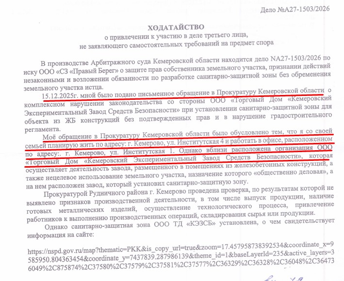 Screenshot_10.jpg