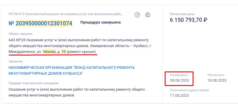Screenshot_19.jpg Screenshot_19.jpg