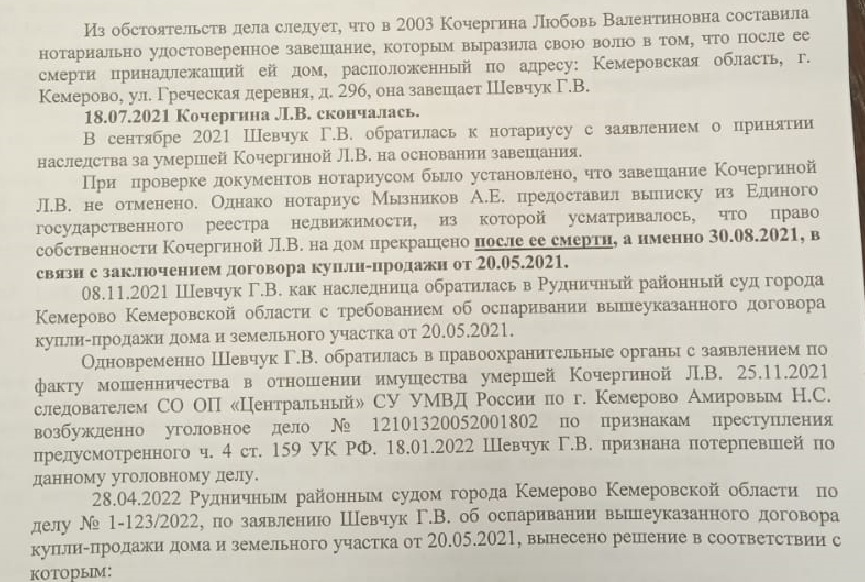 Screenshot_7.png Screenshot_7.png