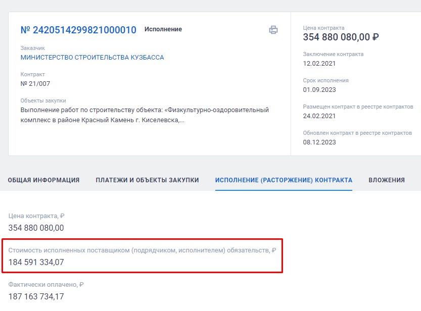 Screenshot_21.jpg Screenshot_21.jpg