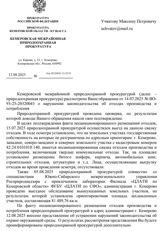 Screenshot_3.jpg Screenshot_3.jpg