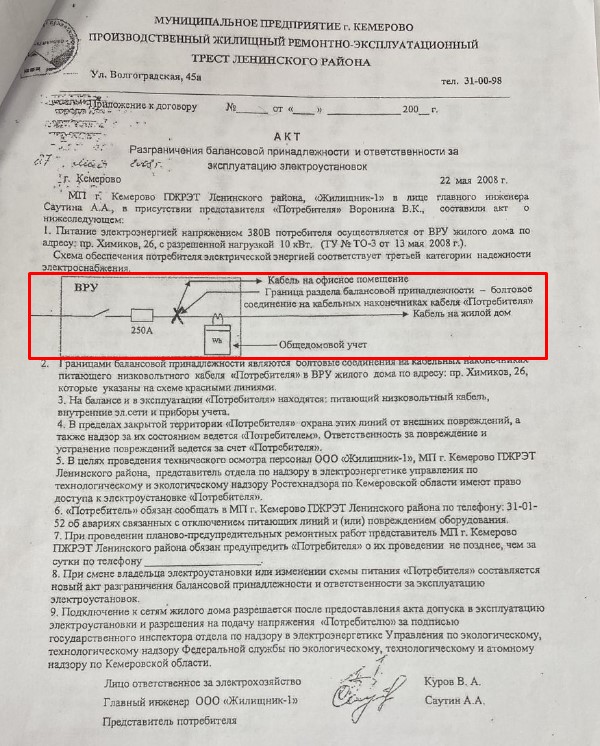 Screenshot_2.jpg Screenshot_2.jpg
