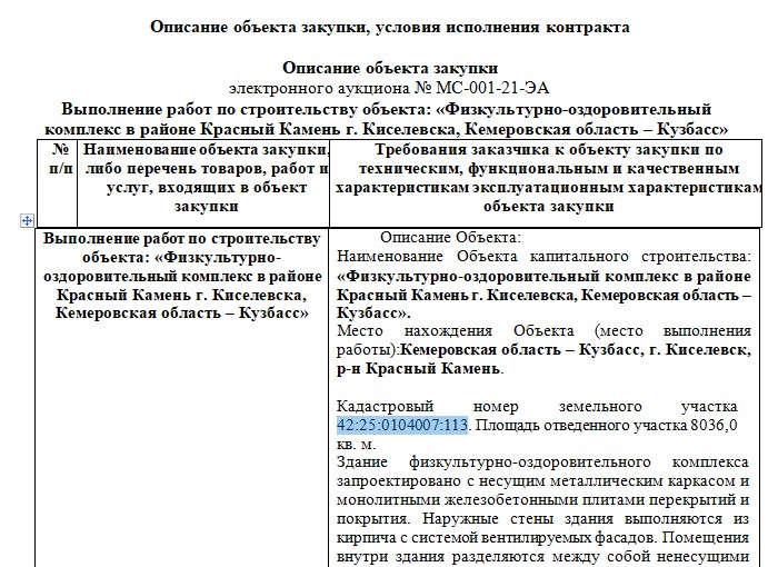 Screenshot_4.jpg Screenshot_4.jpg