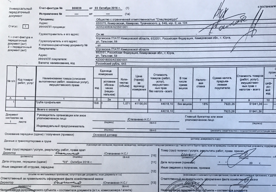 Screenshot_4.png Screenshot_4.png