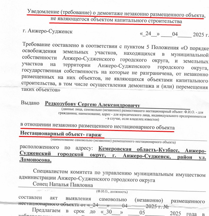 Screenshot_1.jpg Screenshot_1.jpg