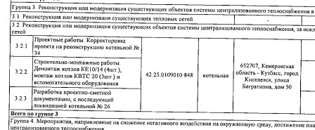 Screenshot_3.jpg Screenshot_3.jpg