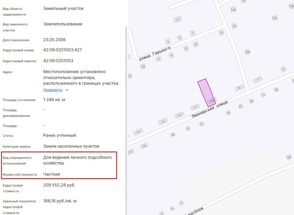 Screenshot_1.jpg
