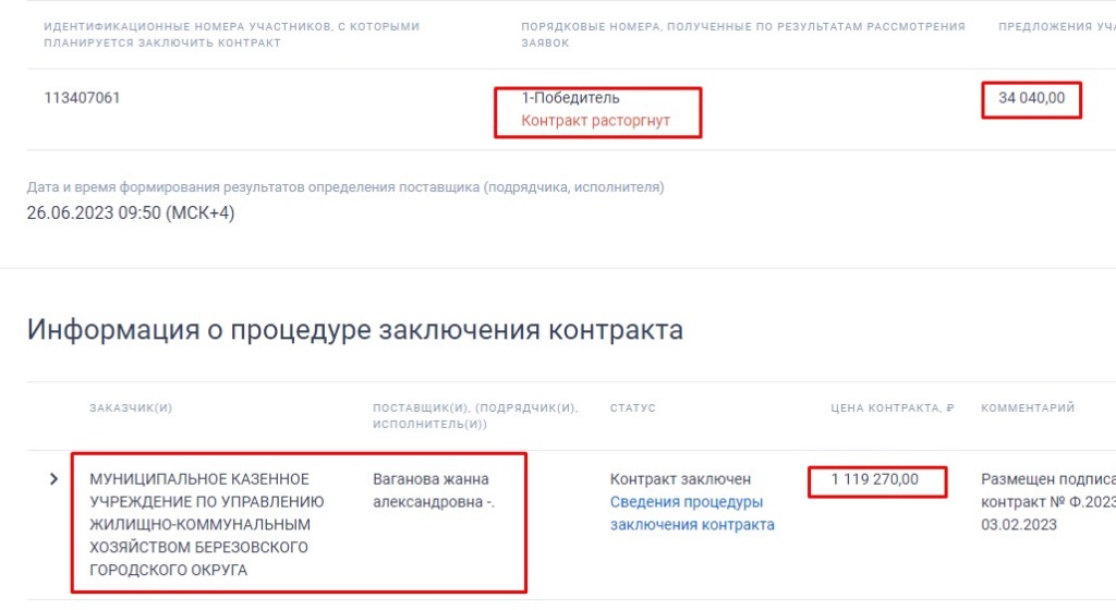 Screenshot_19.jpg Screenshot_19.jpg