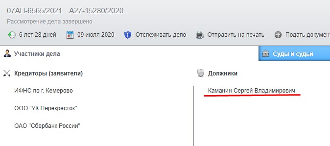 Screenshot_44.jpg