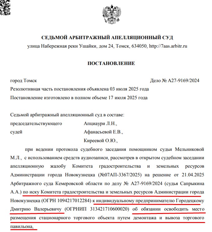 Screenshot_2.jpg