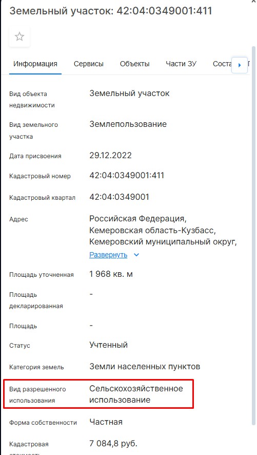Screenshot_11.jpg