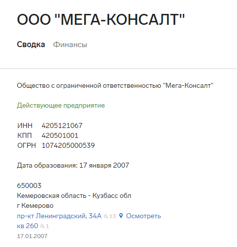 Screenshot_5.png