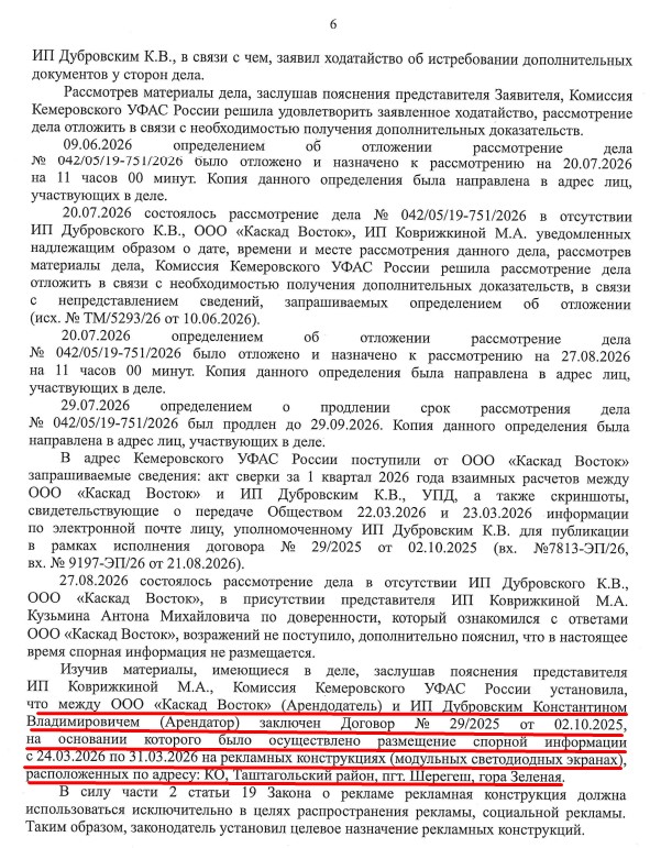 Screenshot_10.jpg