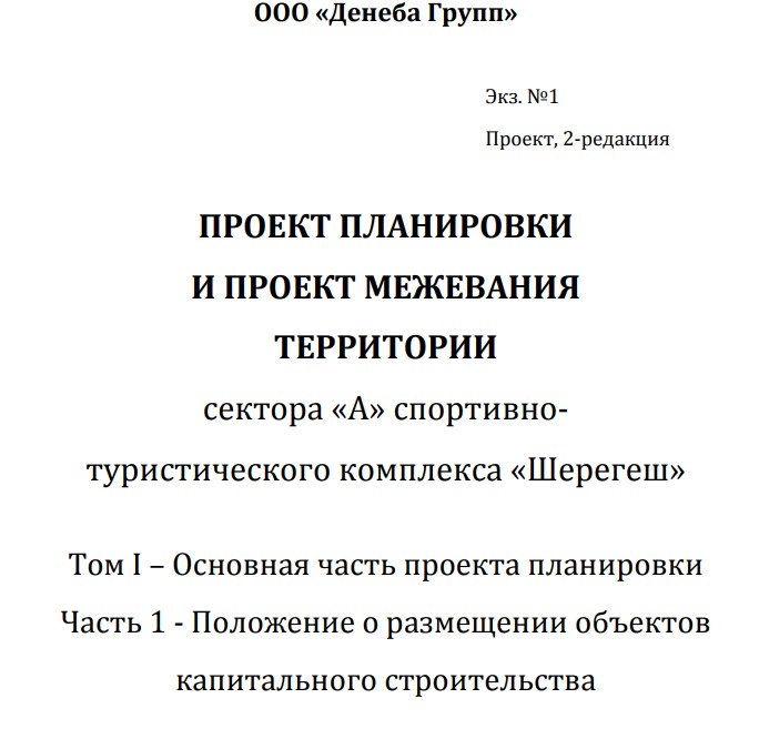 Screenshot_20.jpg Screenshot_20.jpg