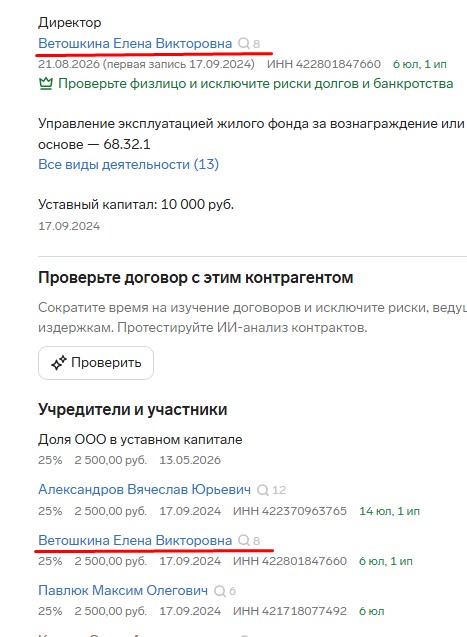 Screenshot_9.jpg