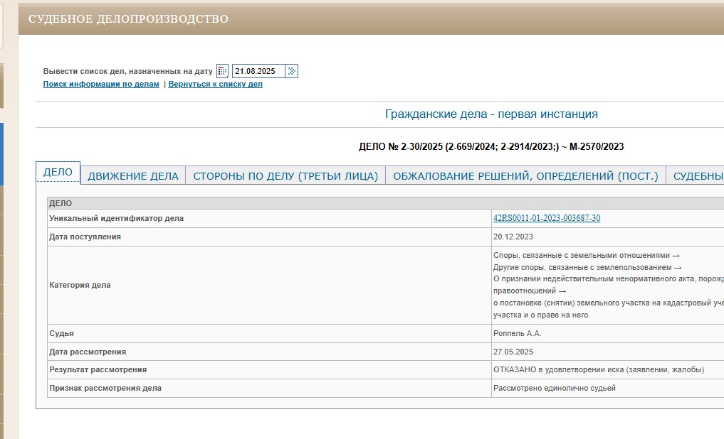 Screenshot_2.jpg