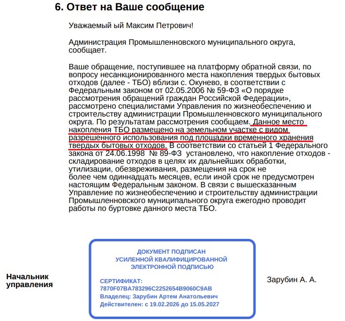 Screenshot_2.jpg