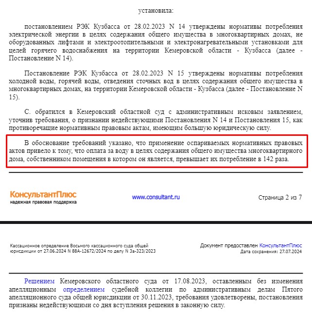 Screenshot_6.jpg Screenshot_6.jpg