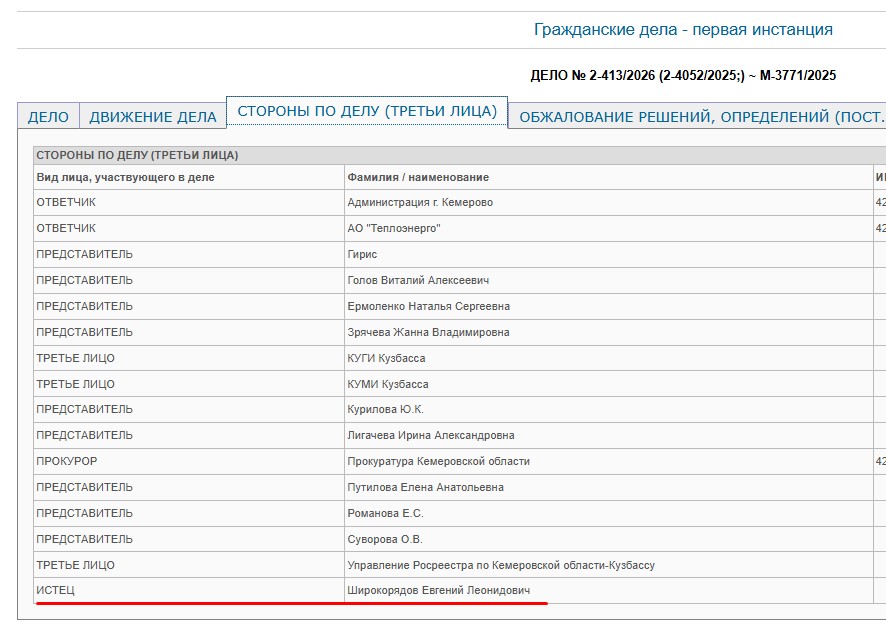 Screenshot_6.jpg