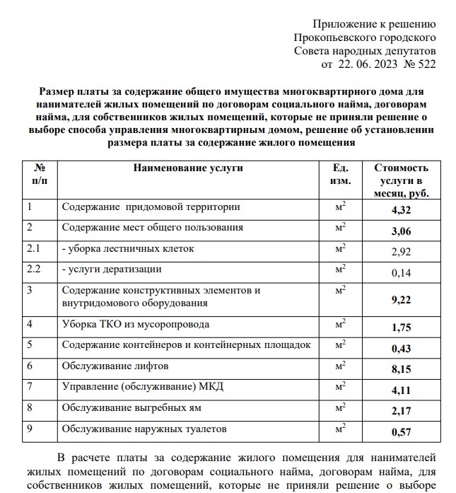 Screenshot_12.jpg