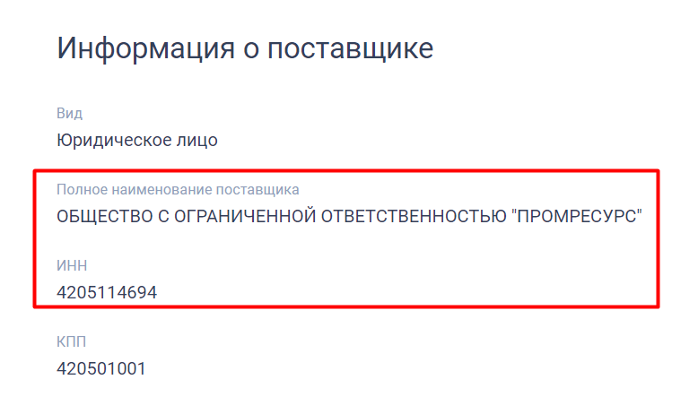 Screenshot_4.png