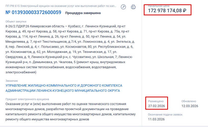 Screenshot_12.jpg Screenshot_12.jpg