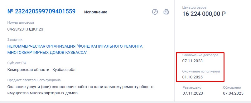 Screenshot_8.jpg Screenshot_8.jpg
