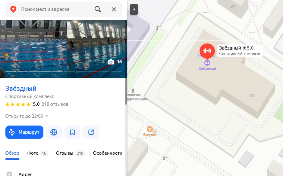 Screenshot_16.jpg Screenshot_16.jpg